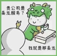 察雅县游鑫烟酒回收店